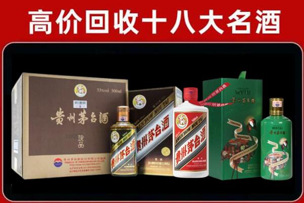 文昌回收铁盖茅台酒